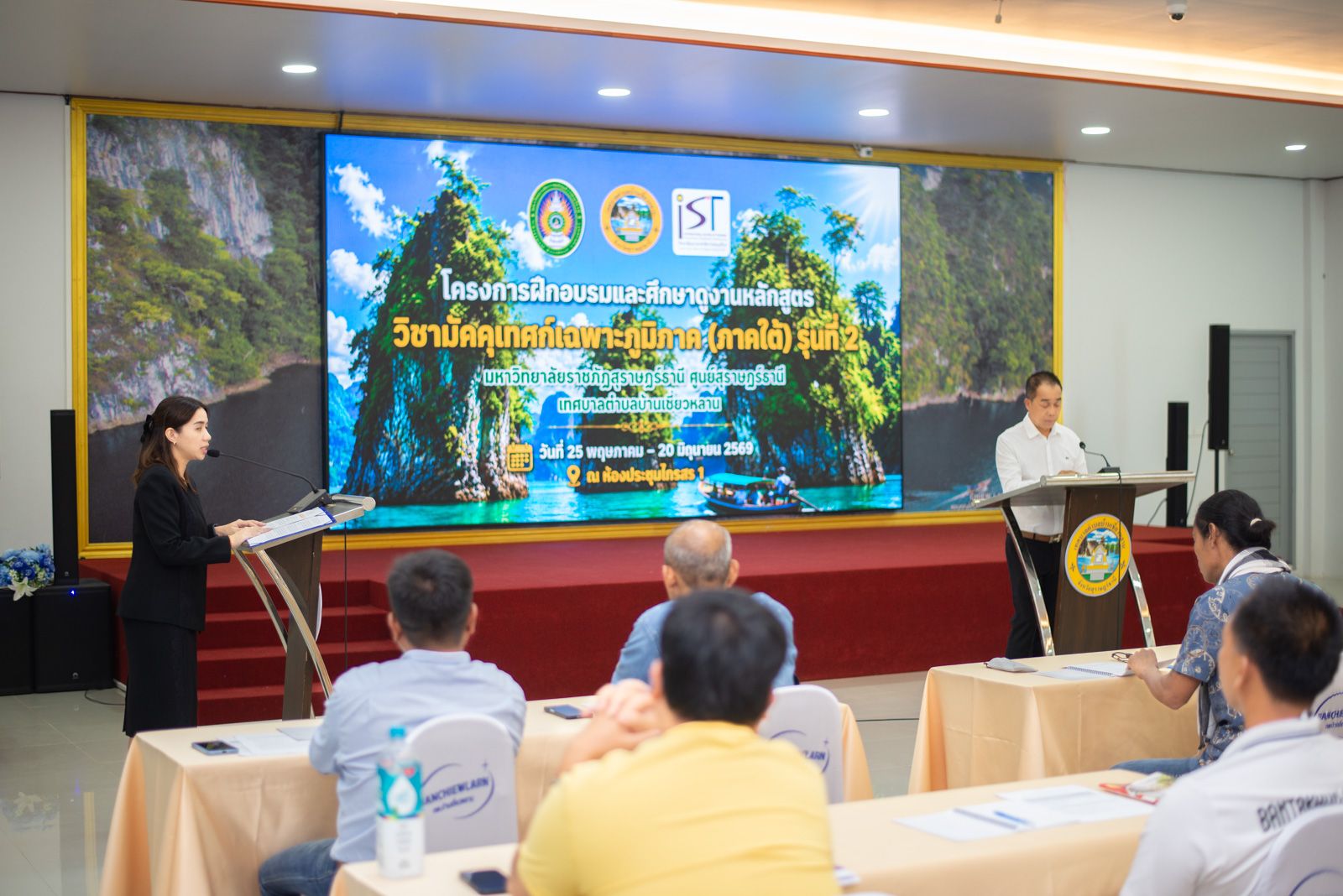 เปิดโครงการอบรมมัคคุเทศก์เฉพาะภูมิภาค ภาคใต้ รุ่นที่ 2 พัฒนาคนในชุมชนสู่มัคคุเทศก์มืออาชีพ เปิดโครงการอบรมมัคคุเทศก์เฉพาะภูมิภาค ภาคใต้ รุ่นที่ 2 พัฒนาคนในชุมชนสู่มัคคุเทศก์มืออาชีพ