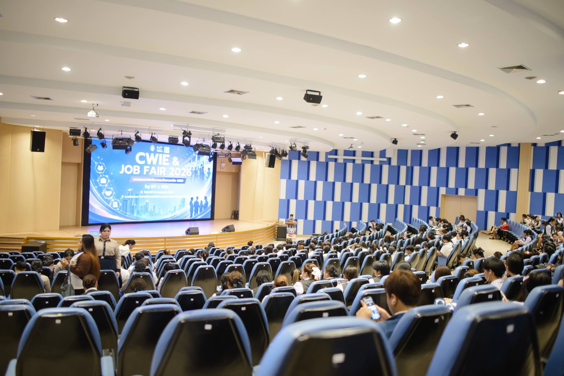 CWIE & JOB FAIR 2026 เปิดพื้นที่สัมภาษณ์ฝึกงาน เชื่อมโอกาสนักศึกษาสู่โลกการทำงานจริง CWIE & JOB FAIR 2026 เปิดพื้นที่สัมภาษณ์ฝึกงาน เชื่อมโอกาสนักศึกษาสู่โลกการทำงานจริง