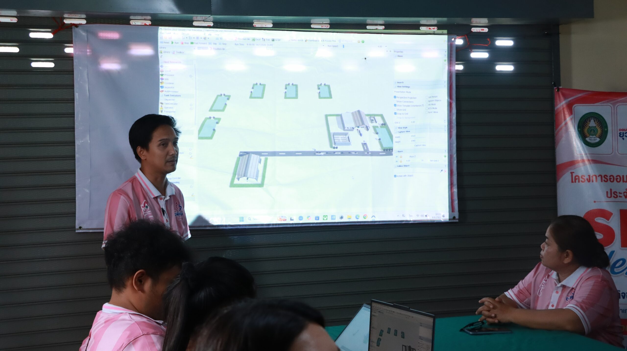 เปิดคลาส “FlexSim” ปั้นบ้านทับชันคิดแบบวิศวกร จำลองเส้นทางขนส่ง-โลจิสติกส์ ยกระดับวิสาหกิจชุมชนสุราษฎร์ธานี เปิดคลาส “FlexSim” ปั้นบ้านทับชันคิดแบบวิศวกร จำลองเส้นทางขนส่ง-โลจิสติกส์ ยกระดับวิสาหกิจชุมชนสุราษฎร์ธานี