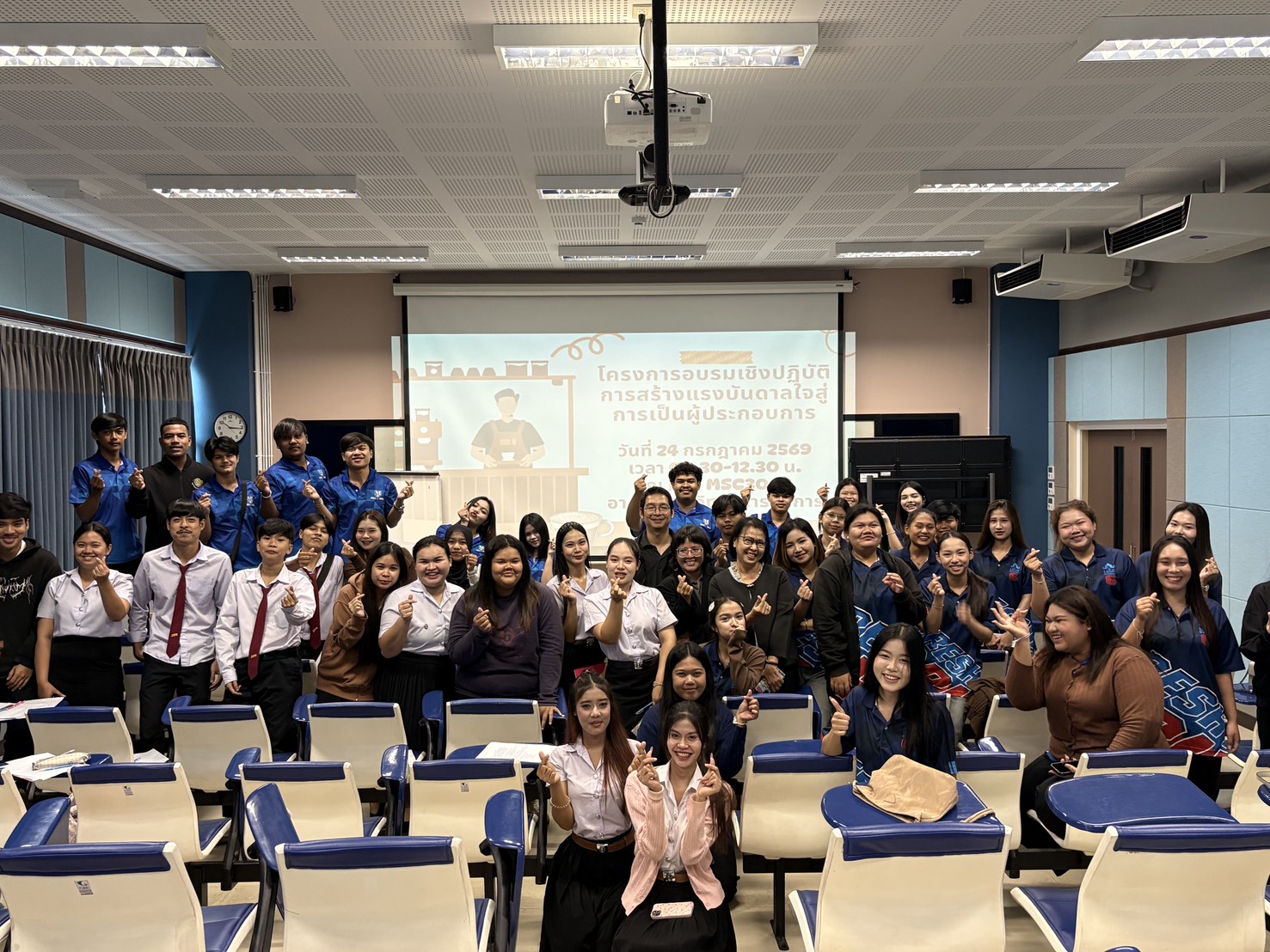 ปลุกพลังผู้ประกอบการรุ่นใหม่! เติมทักษะภาวะผู้นำและแรงบันดาลใจปั้นไอเดียธุรกิจยุคดิจิทัล สู่การเป็นนักบริหารศตวรรษที่ 21 ปลุกพลังผู้ประกอบการรุ่นใหม่! เติมทักษะภาวะผู้นำและแรงบันดาลใจปั้นไอเดียธุรกิจยุคดิจิทัล สู่การเป็นนักบริหารศตวรรษที่ 21