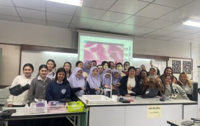 สาขาชีววิทยา มรภ.สุราษฎร์ฯ จัดเวิร์กช็อปกายวิภาคสัตว์ มุ่งสร้างการเรียนรู้จากปฏิบัติจริง ตอบโจทย์ SDG 4