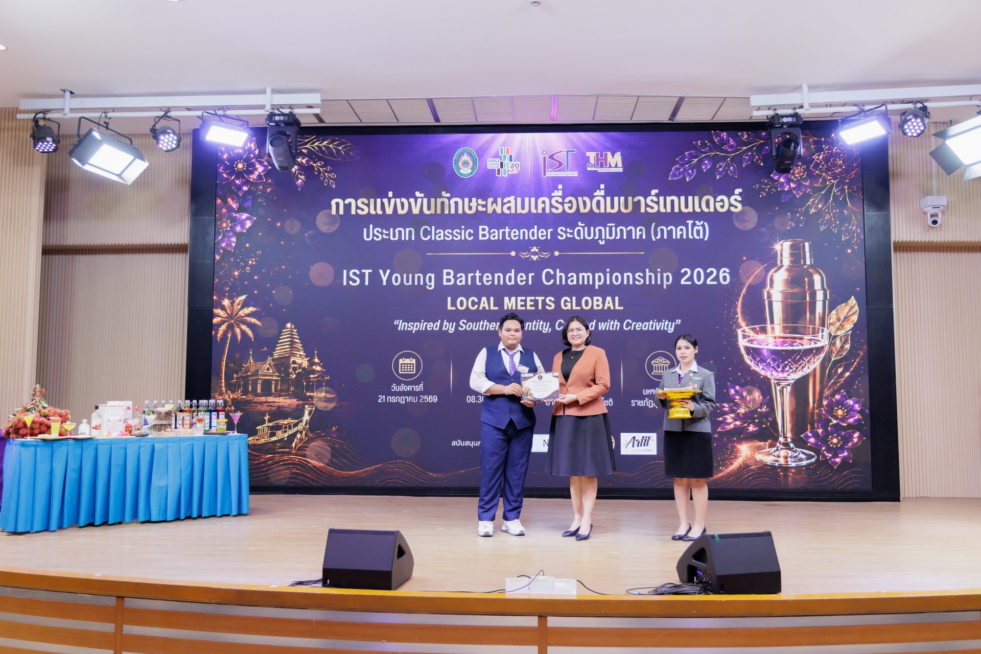 ขอแสดงความยินดี “นนทพัทธ์ นาดี” คว้ารางวัลพิเศษ Best Story Telling เวที IST Young Bartender Championship 2026 ขอแสดงความยินดี “นนทพัทธ์ นาดี” คว้ารางวัลพิเศษ Best Story Telling เวที IST Young Bartender Championship 2026