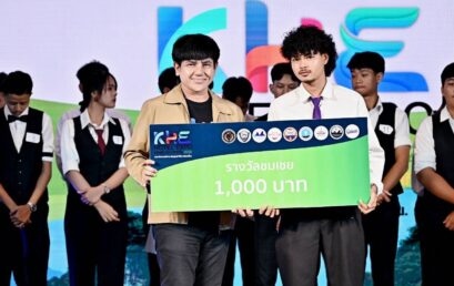 นักศึกษา IST คว้ารางวัลชมเชย การแข่งขัน KRABI GO GREEN FLAIR BARTENDER 2026
