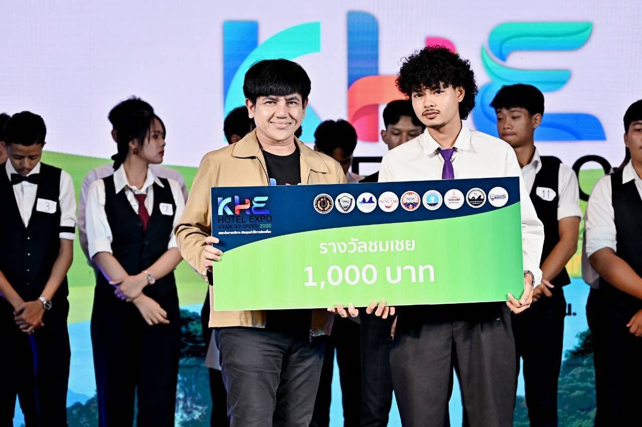 นักศึกษา IST คว้ารางวัลชมเชย การแข่งขัน KRABI GO GREEN FLAIR BARTENDER 2026
