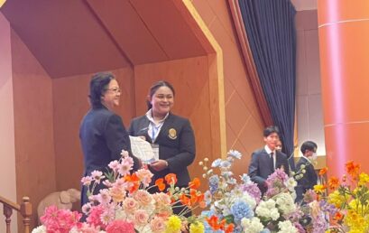 โครงการนำเสนอประกวดผลงานของนักศึกษาระดับชาติ ระดับนานาชาติ เพื่อการพัฒนาที่ยั่งยืน ประชุมวิชาการระดับชาติ สาขาพยาบาลศาสตร์ ครั้งที่ 4 หัวข้อ “พยาบาลนวัตกรรมและปัญญาสุขภาพ 2026: พลิกโฉมการดูแลสุขภาพในโลกดิจิทัล