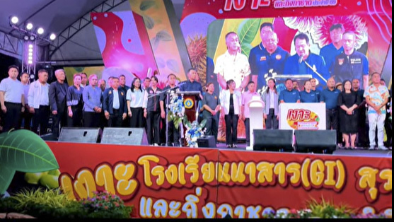 ศูนย์ประสานงาน อพ.สธ.-มรส. ร่วมจัดนิทรรศการเทศกาลเงาะโรงเรียนนาสาร (GI) สุราษฎร์ธานี ครั้งที่ 34 ประจำปี 2569 ระหว่างวันที่ 20 – 31 กรกฎาคม 2569 ร่วม ถ่ายทอดองค์ความรู้และนวัตกรรม ยกระดับผลไม้ GI สู่การท่องเที่ยวและการพัฒนาที่ยั่งยืน