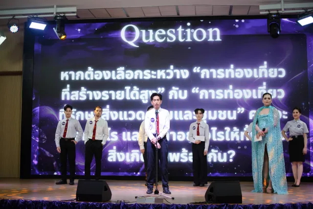 โครงการประกวดนักศึกษาต้นแบบวิศวกรสังคม ประจำปีการศึกษา 2569