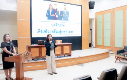 โครงการพัฒนาสมรรถนะนักศึกษาและอัตลักษณ์ SRUNH เพื่อการพัฒนาที่ยั่งยืน