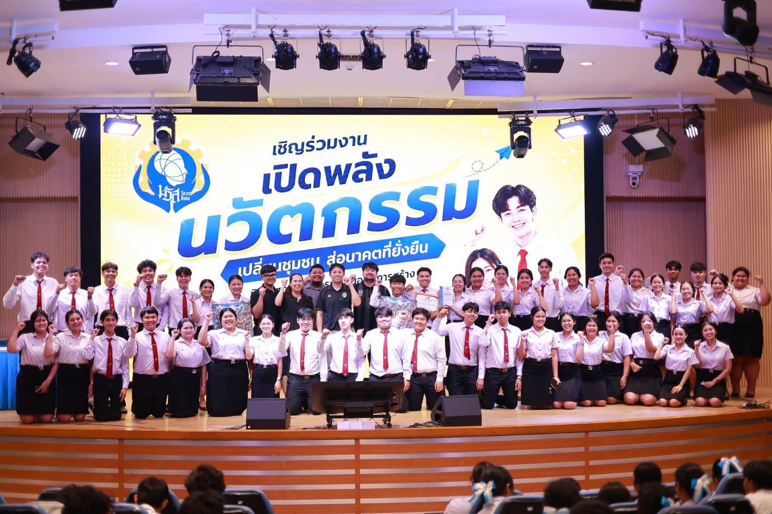 มรส. โชว์พลัง “วิศวกรสังคม” เปิดเวที 11 โมเดลนวัตกรรม แก้ปัญหาชุมชนจากพื้นที่จริง สู่การพัฒนาที่ยั่งยืน