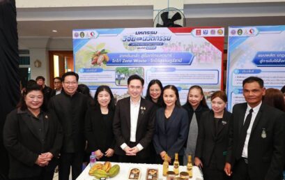 คณะวิทยาการจัดการ มรภ.สุราษฎร์ธานี โชว์ 4 วิจัยเด่น ยกระดับเศรษฐกิจฐานรากสู่สากล ในมหกรรมวิจัย 2569
