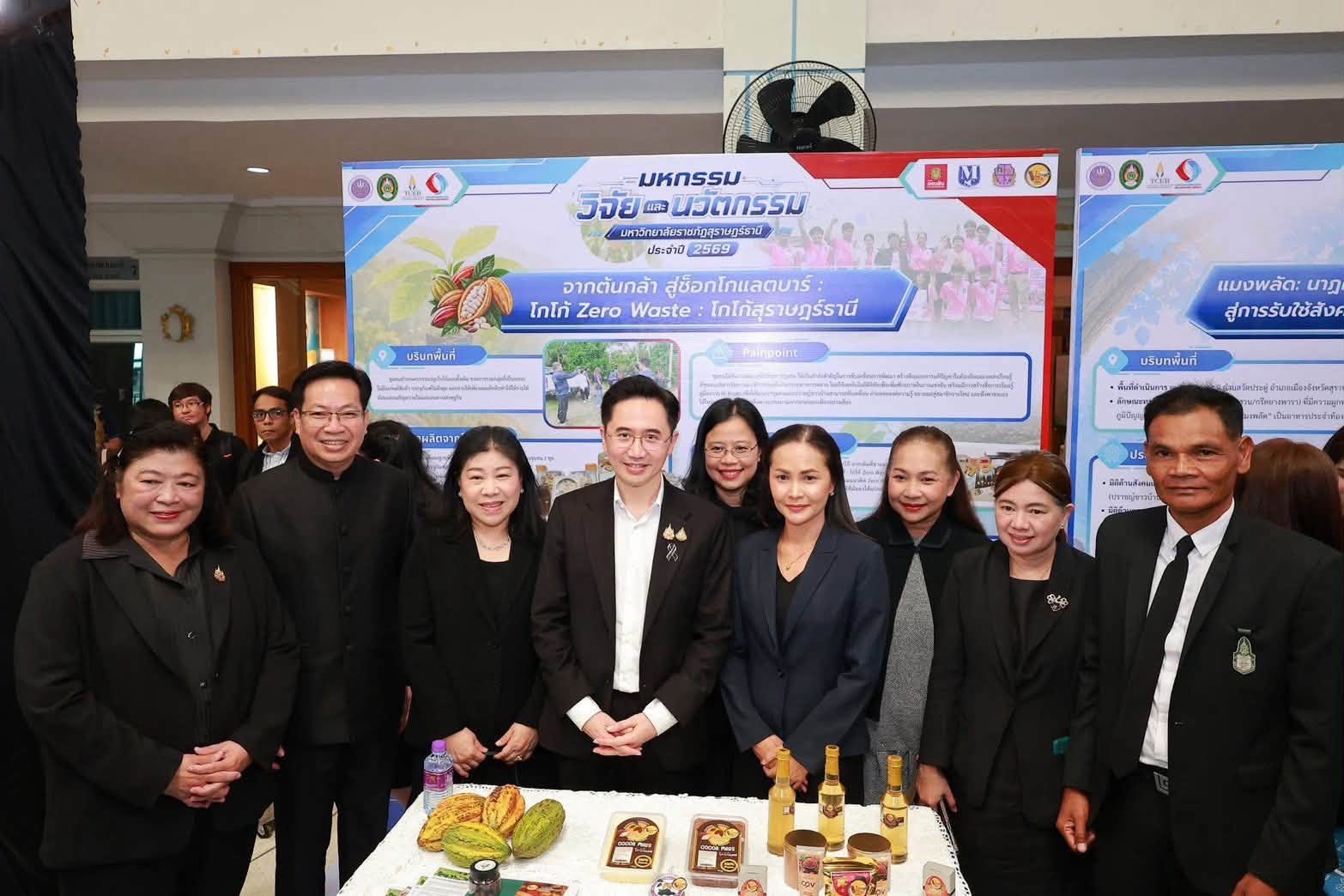 คณะวิทยาการจัดการ มรภ.สุราษฎร์ธานี โชว์ 4 วิจัยเด่น ยกระดับเศรษฐกิจฐานรากสู่สากล ในมหกรรมวิจัย 2569 คณะวิทยาการจัดการ มรภ.สุราษฎร์ธานี โชว์ 4 วิจัยเด่น ยกระดับเศรษฐกิจฐานรากสู่สากล ในมหกรรมวิจัย 2569