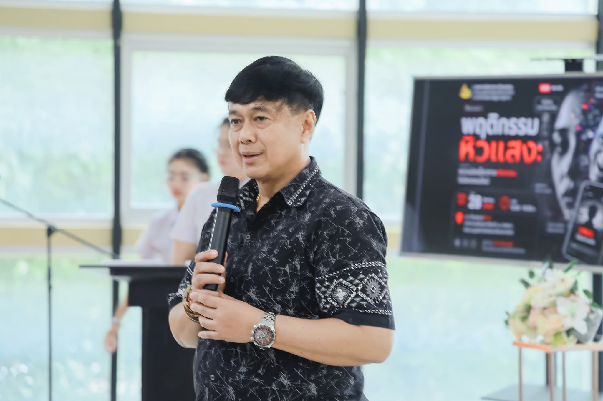 สาขาวิชาการจัดการทางวัฒนธรรม จัดสัมมนา “พฤติกรรมหิวแสง” ปลุกจิตสำนึกจริยธรรมออนไลน์แก่นักศึกษา สาขาวิชาการจัดการทางวัฒนธรรม จัดสัมมนา “พฤติกรรมหิวแสง” ปลุกจิตสำนึกจริยธรรมออนไลน์แก่นักศึกษา