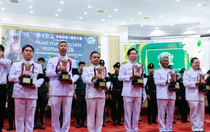มรส. ผนึก อว. – เครือข่ายนานาชาติ เปิดเวที “มหกรรมนวดไทยและสุขภาพนานาชาติ 2569” ดันนวดไทย Soft Power สู่มาตรฐานโลก เชื่อม Wellness Thailand สู่ตลาดสากล