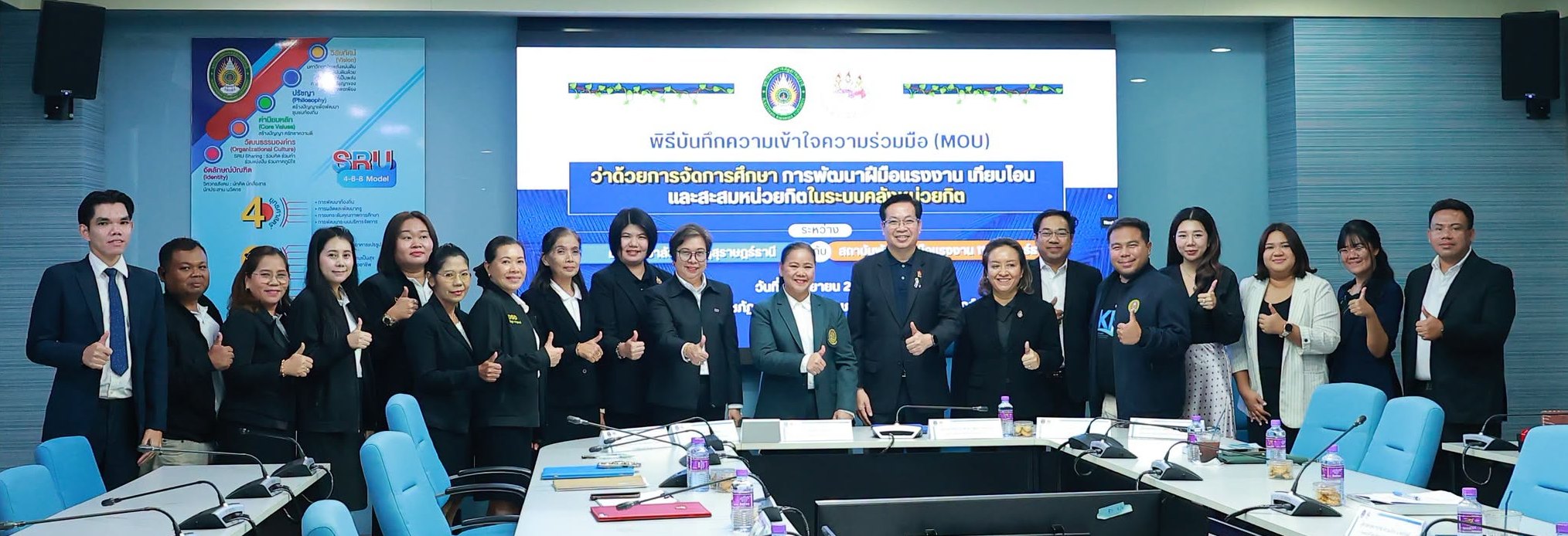 วิทยาลัยสหวิทยาการ เกาะสมุย ร่วม MOU มรส. – สถาบันพัฒนาฝีมือแรงงาน 11 สุราษฎร์ธานี ขับเคลื่อนการเรียนรู้ตลอดชีวิตผ่านระบบ Credit Bank วิทยาลัยสหวิทยาการ เกาะสมุย ร่วม MOU มรส. – สถาบันพัฒนาฝีมือแรงงาน 11 สุราษฎร์ธานี ขับเคลื่อนการเรียนรู้ตลอดชีวิตผ่านระบบ Credit Bank