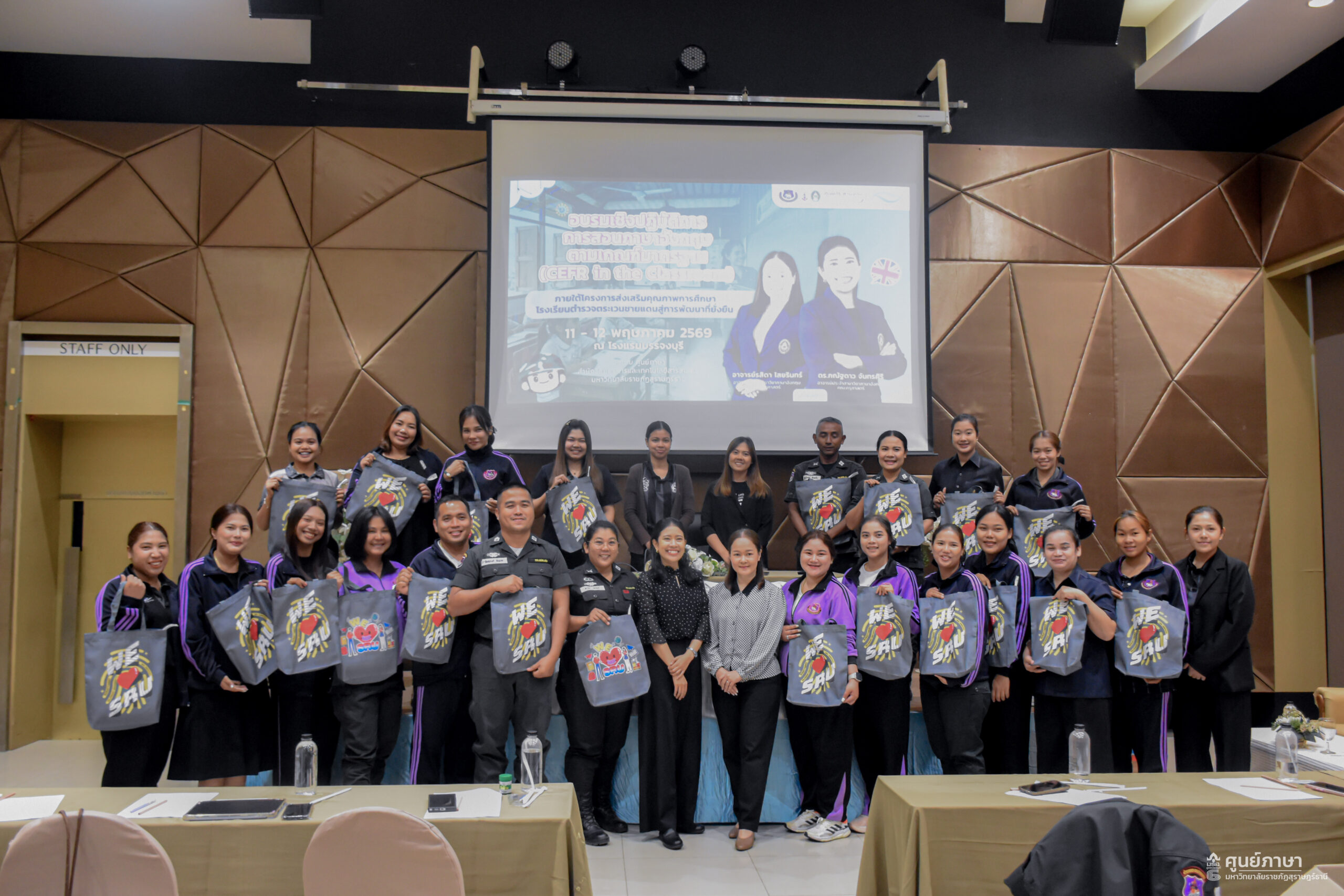 ศูนย์ภาษา มรส. ร่วมจัดการอบรมเชิงปฏิบัติการการสอนภาษาอังกฤษตามเกณฑ์มาตรฐาน (CEFR in the Classroom) ศูนย์ภาษา มรส. ร่วมจัดการอบรมเชิงปฏิบัติการการสอนภาษาอังกฤษตามเกณฑ์มาตรฐาน (CEFR in the Classroom)