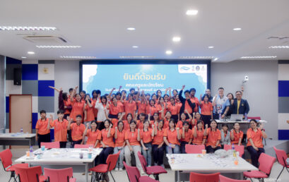 ศูนย์ภาษา มรส. จัดกิจกรรม IP English Camp 2026 เสริมทักษะภาษาอังกฤษและการทำงานเป็นทีมแก่โรงเรียนหาดใหญ่รัฐประชาสรรค์