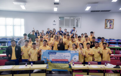 ศูนย์ภาษา มรส. จัดค่ายภาษา English Enlightening Camp เสริมความพร้อมด้านภาษาอังกฤษและแนะแนวการศึกษาต่อระดับมหาวิทยาลัย