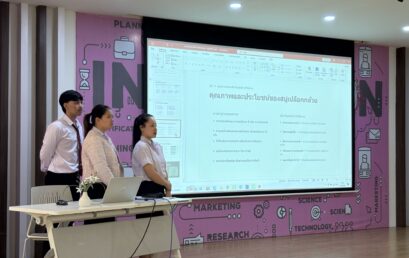 ปั้นนักศึกษาสู่ “วิศวกรสังคม” ลุยพื้นที่จริง ยกระดับ 10 วิสาหกิจชุมชนด้วยแผนธุรกิจยุคใหม่ ตอบโจทย์เศรษฐกิจฐานราก