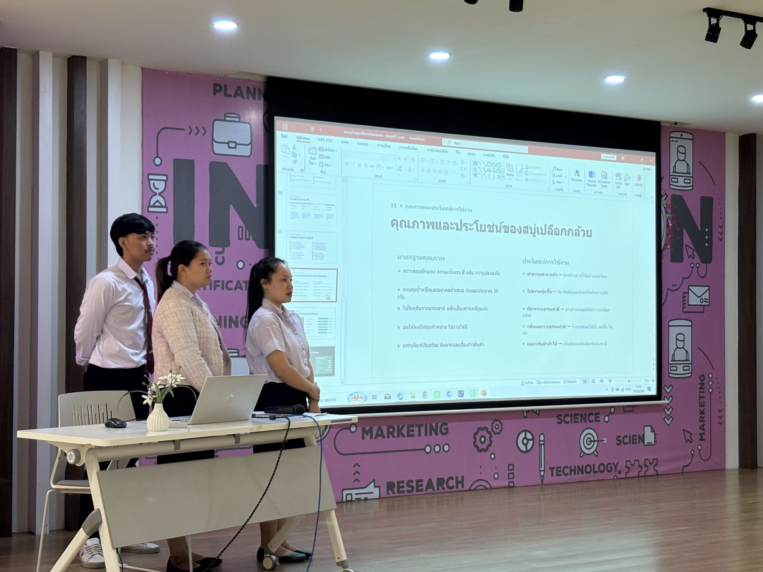 ปั้นนักศึกษาสู่ “วิศวกรสังคม” ลุยพื้นที่จริง ยกระดับ 10 วิสาหกิจชุมชนด้วยแผนธุรกิจยุคใหม่ ตอบโจทย์เศรษฐกิจฐานราก ปั้นนักศึกษาสู่ “วิศวกรสังคม” ลุยพื้นที่จริง ยกระดับ 10 วิสาหกิจชุมชนด้วยแผนธุรกิจยุคใหม่ ตอบโจทย์เศรษฐกิจฐานราก