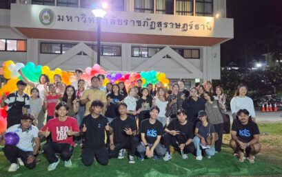 SAMUI HOSPITALITY EXPERIENCE 2026 เปิดเวทีนักศึกษาสัมผัสงานบริการผ่านประสบการณ์จริง