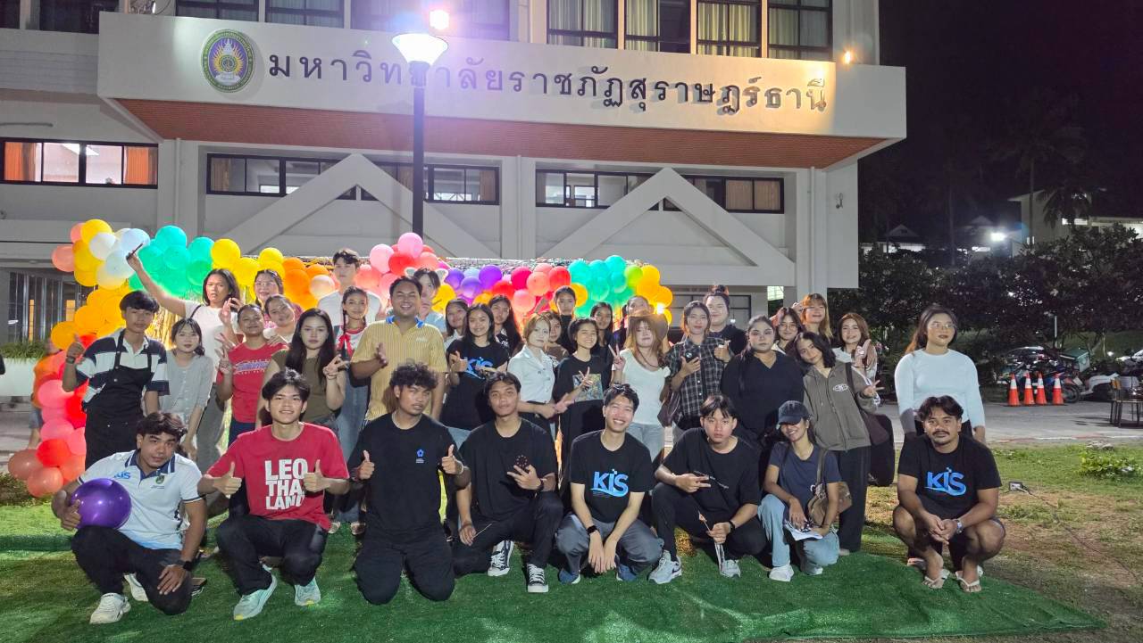 SAMUI HOSPITALITY EXPERIENCE 2026 เปิดเวทีนักศึกษาสัมผัสงานบริการผ่านประสบการณ์จริง SAMUI HOSPITALITY EXPERIENCE 2026 เปิดเวทีนักศึกษาสัมผัสงานบริการผ่านประสบการณ์จริง