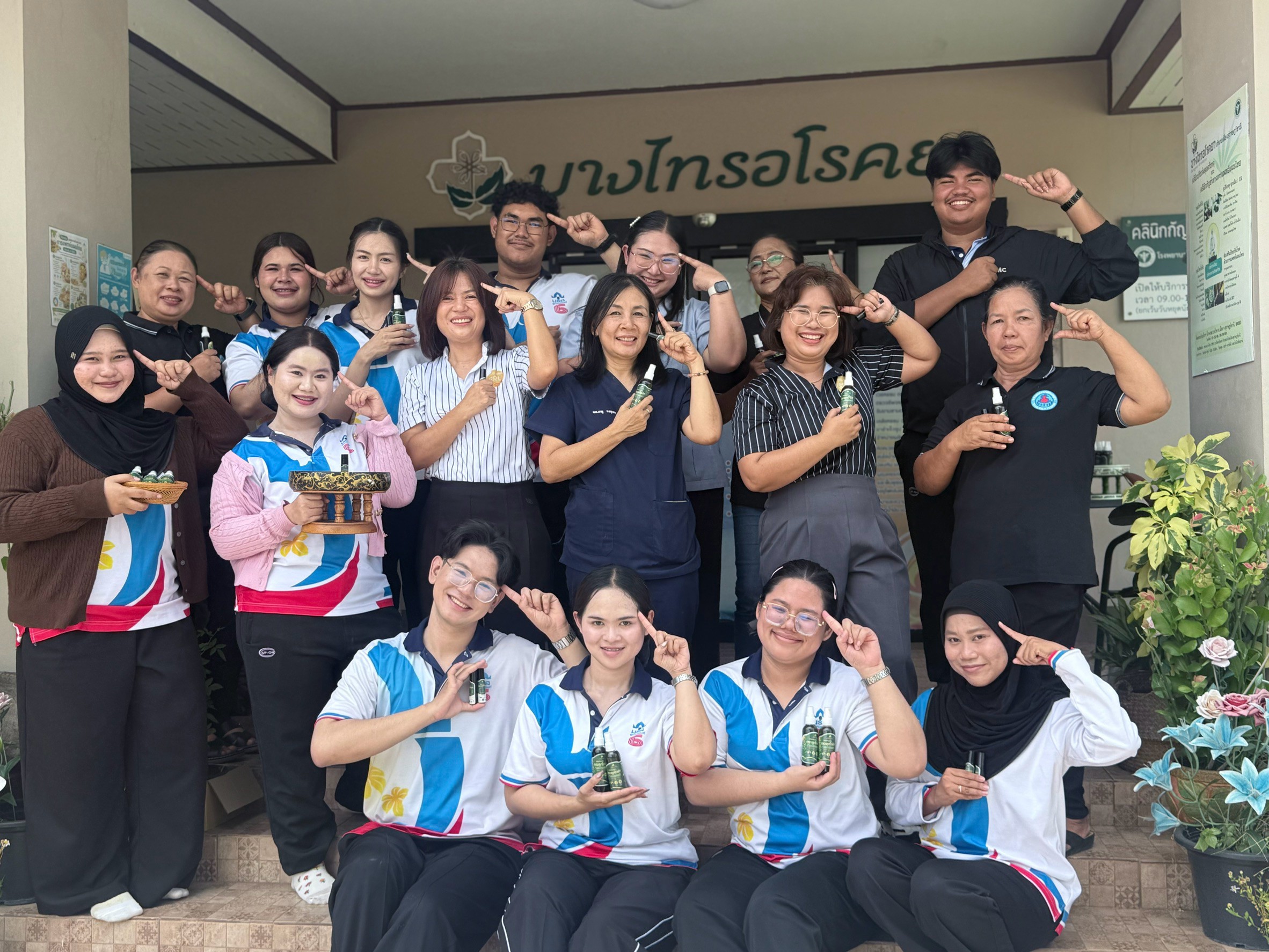 โครงการ Upskills/Reskills ให้แก่นักศึกษาด้วยกระบวนการวิศวกรสังคมอย่างยั่งยืน กิจกรรมพัฒนานวัตกรรม/ผลิตภัณฑ์จากสมุนไพรไทย ร่วมกับโรงพยาบาลส่งเสริมสุขภาพตำบลบางไทร
