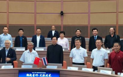 มรส. ต้อนรับคณะจาก Shenzhen Association for Traditional Culture Studies ศึกษาดูงาน สานต่อความร่วมมือทางวิชาการไทย–จีน