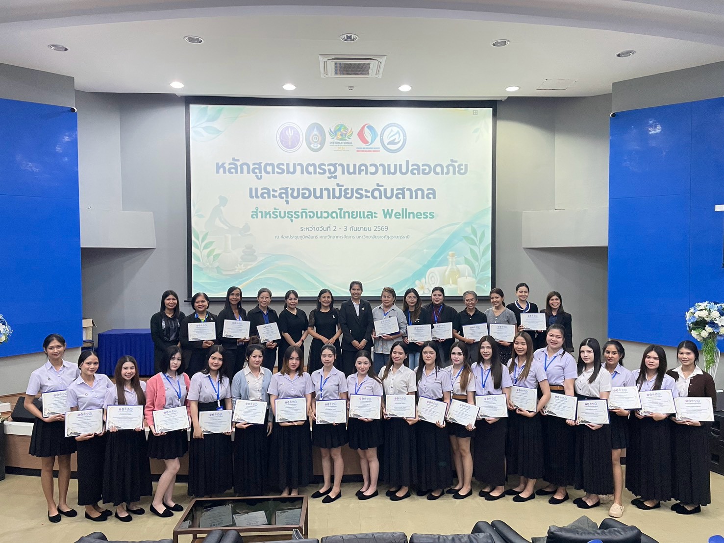 มรส. จัดอบรมมาตรฐานความปลอดภัยและสุขอนามัยระดับสากล มรส. จัดอบรมมาตรฐานความปลอดภัยและสุขอนามัยระดับสากล