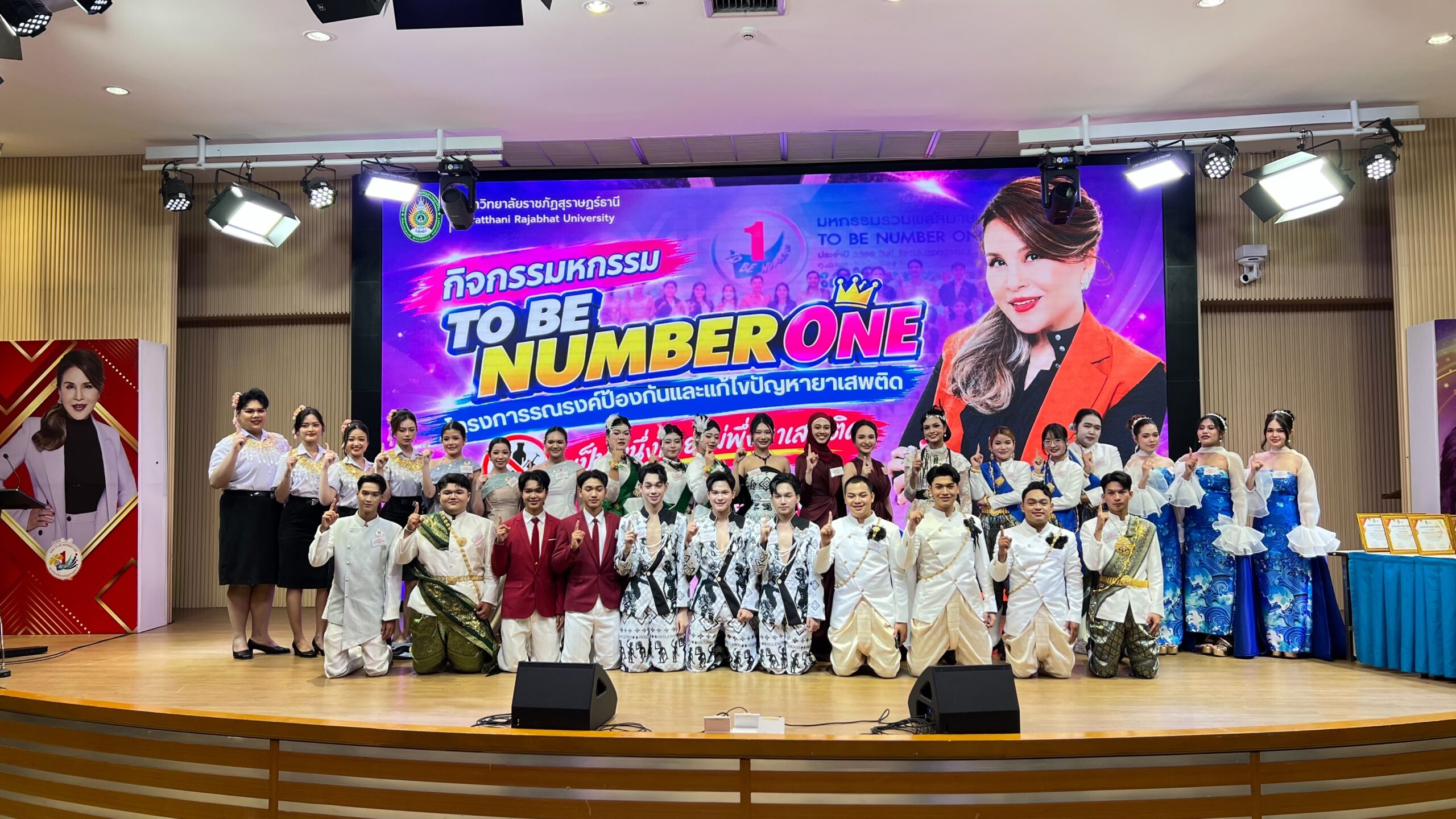 วิทยาลัยสหวิทยาการ เกาะสมุย ส่ง 5 แกนนำนักศึกษา ร่วมมหกรรม TO BE NUMBER ONE 2569 วิทยาลัยสหวิทยาการ เกาะสมุย ส่ง 5 แกนนำนักศึกษา ร่วมมหกรรม TO BE NUMBER ONE 2569