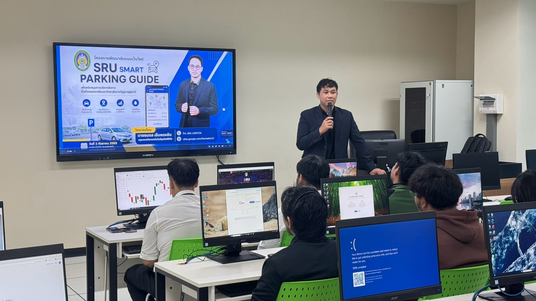 นักศึกษาพัฒนาซอฟต์แวร์ ราชภัฏสุราษฎร์ธานี สร้างต้นแบบเว็บไซต์ SRU Smart Parking Guide แก้ปัญหาจราจรในมหาวิทยาลัยด้วยมือตนเอง