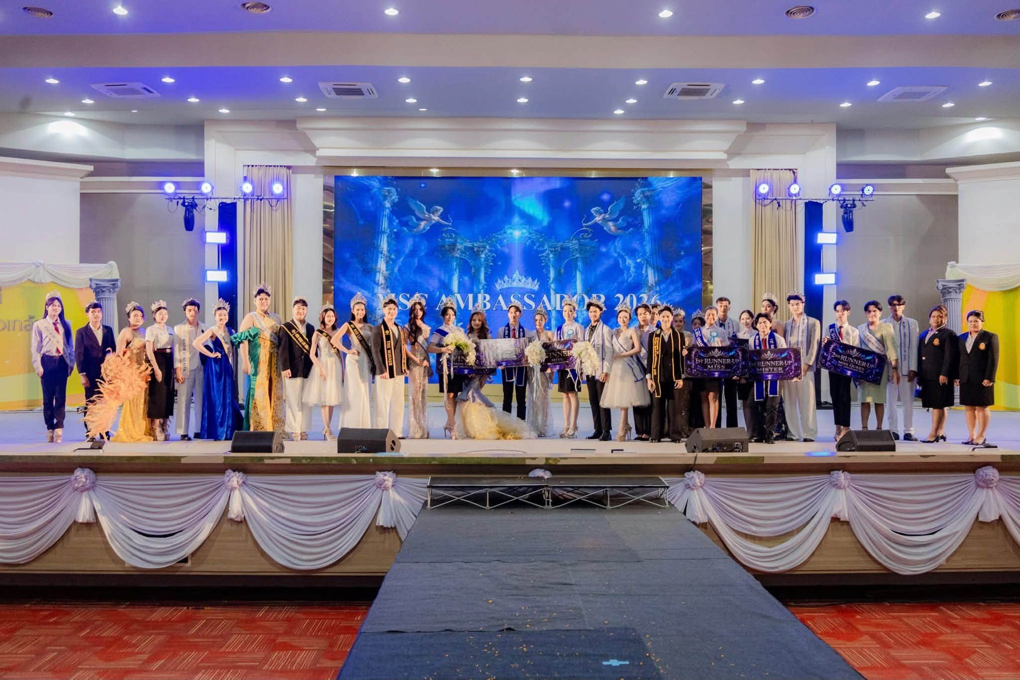 เฟ้นหาสุดยอดนักศึกษาต้นแบบสู่การเป็นผู้นำยุคใหม่ ในเวทีประกวด MSc Ambassador 2026 มุ่งเสริมสร้างศักยภาพและการเป็นแบบอย่างที่ดีแก่สังคม เฟ้นหาสุดยอดนักศึกษาต้นแบบสู่การเป็นผู้นำยุคใหม่ ในเวทีประกวด MSc Ambassador 2026 มุ่งเสริมสร้างศักยภาพและการเป็นแบบอย่างที่ดีแก่สังคม