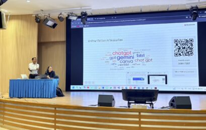 คณะมนุษยศาสตร์และสังคมศาสตร์ มหาวิทยาลัยราชภัฏสุราษฎร์ธานี