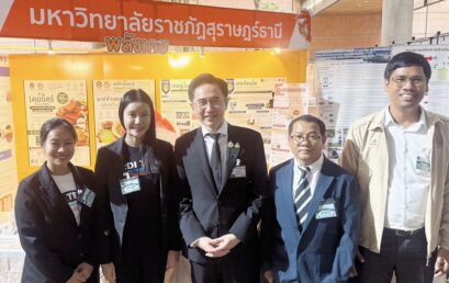 สวพ.ขนงานวิจัยเด่นร่วม “Senate Forum 2026” มุ่งเชื่อมโยงนวัตกรรมสู่กระบวนการนิติบัญญัติ