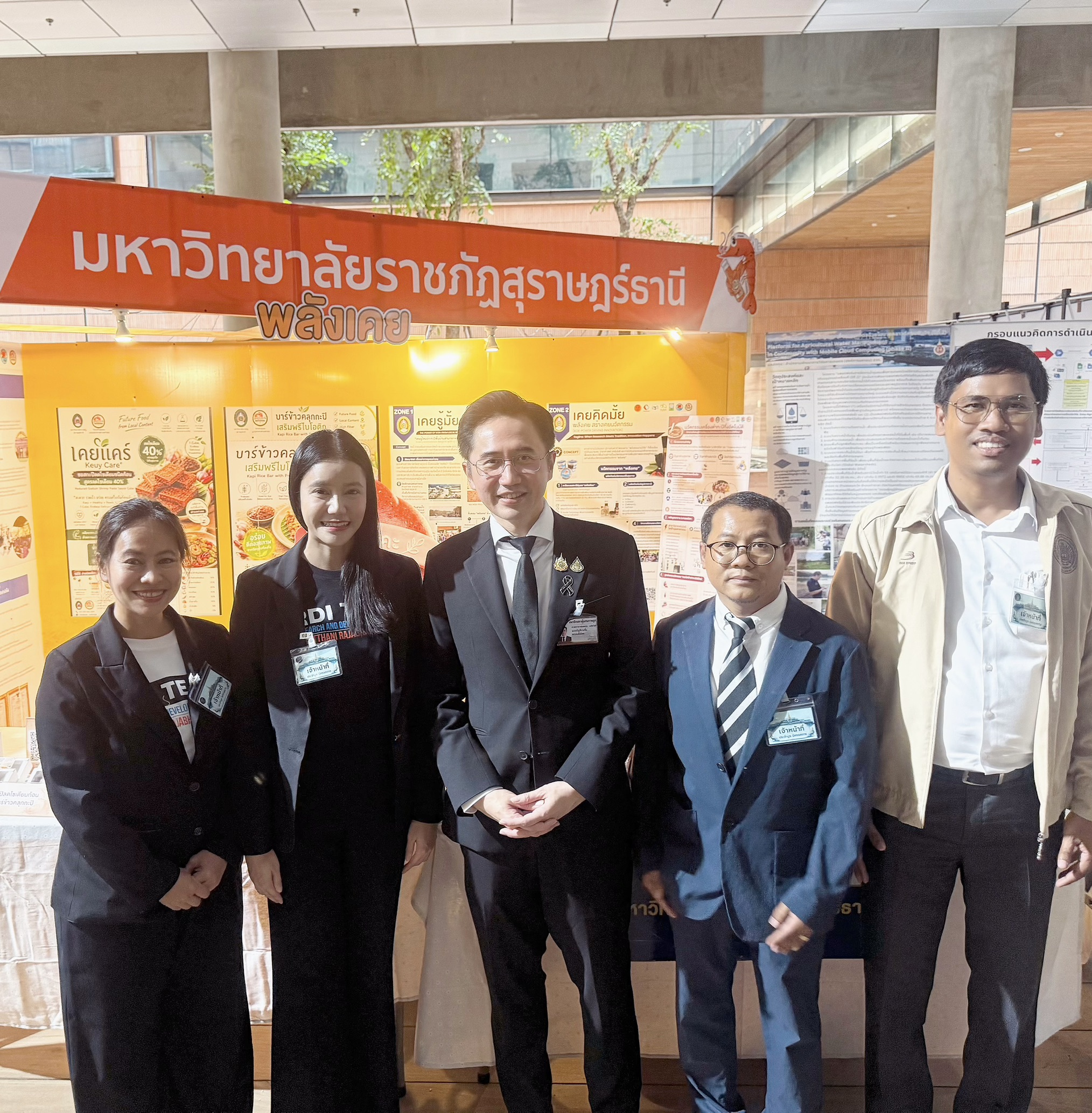 สวพ.ขนงานวิจัยเด่นร่วม “Senate Forum 2026” มุ่งเชื่อมโยงนวัตกรรมสู่กระบวนการนิติบัญญัติ