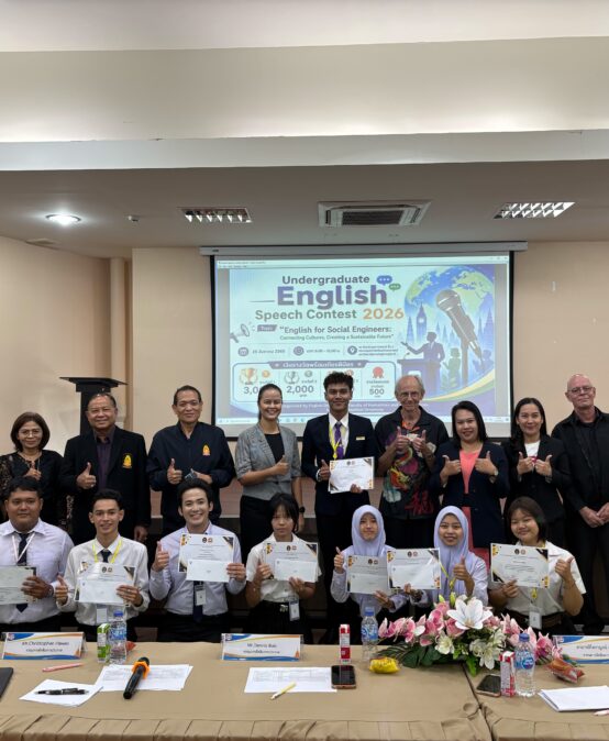 คณะมนุษยศาสตร์และสังคมศาสตร์ มหาวิทยาลัยราชภัฏสุราษฎร์ธานี จัดการประกวดสุนทรพจน์ภาษาอังกฤษระดับอุดมศึกษา ภายใต้หัวข้อ “English for Social Engineers: Connecting Cultures, Creating a Sustainable Future”