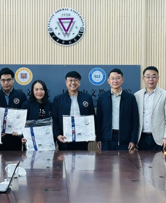 คณะมนุษยศาสตร์และสังคมศาสตร์ มหาวิทยาลัยราชภัฏสุราษฎร์ธานี -พบปะและแลกเปลี่ยนแนวทางความร่วมมือทางวิชาการ การรับนักศึกษาต่างชาติ และทิศทางการศึกษาของจีนสู่ความทันสมัย China’s Education Modernisation 2035