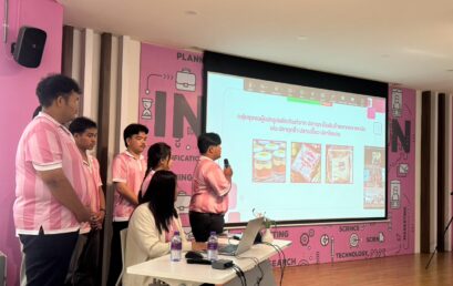 คณะวิทยาการจัดการ มรภ.สุราษฎร์ฯ จับมือ ออมสิน นำเสนอผลสัมฤทธิ์โครงการ โชว์นวัตกรรม IoT-Dashboard ยกระดับ “ปลาดุกร้าบ้านทับชัน” สู่ยุคดิจิทัลอย่างยั่งยืน