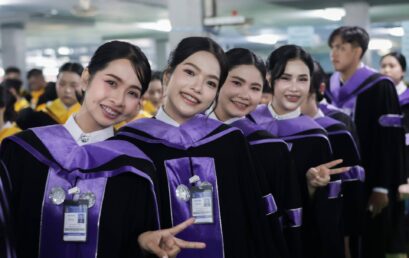 ประมวลภาพบรรยากาศพิธีซ้อมพระราชทานปริญญาบัตร ประจำปี พ.ศ. 2569 บันทึกอีกหนึ่งช่วงเวลาแห่งความภาคภูมิใจของบัณฑิต