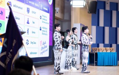 IST รวมพลังนักศึกษาสร้างสรรค์ คว้ารางวัลชมเชย TO BE NUMBER ONE POWER STAGE 2026 ส่งต่อพลัง “เก่งและดี เป็นหนึ่งโดยไม่พึ่งยาเสพติด”