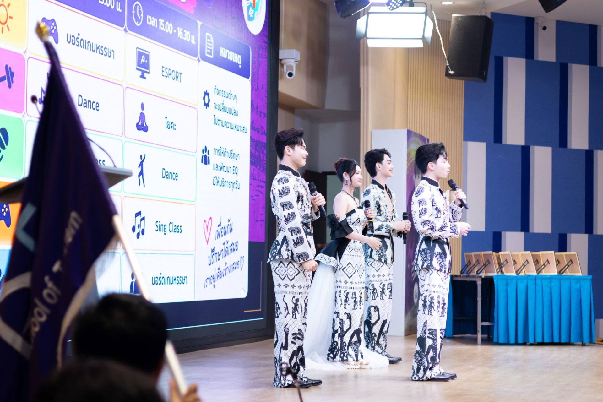 IST รวมพลังนักศึกษาสร้างสรรค์ คว้ารางวัลชมเชย TO BE NUMBER ONE POWER STAGE 2026 ส่งต่อพลัง “เก่งและดี เป็นหนึ่งโดยไม่พึ่งยาเสพติด” IST รวมพลังนักศึกษาสร้างสรรค์ คว้ารางวัลชมเชย TO BE NUMBER ONE POWER STAGE 2026 ส่งต่อพลัง “เก่งและดี เป็นหนึ่งโดยไม่พึ่งยาเสพติด”