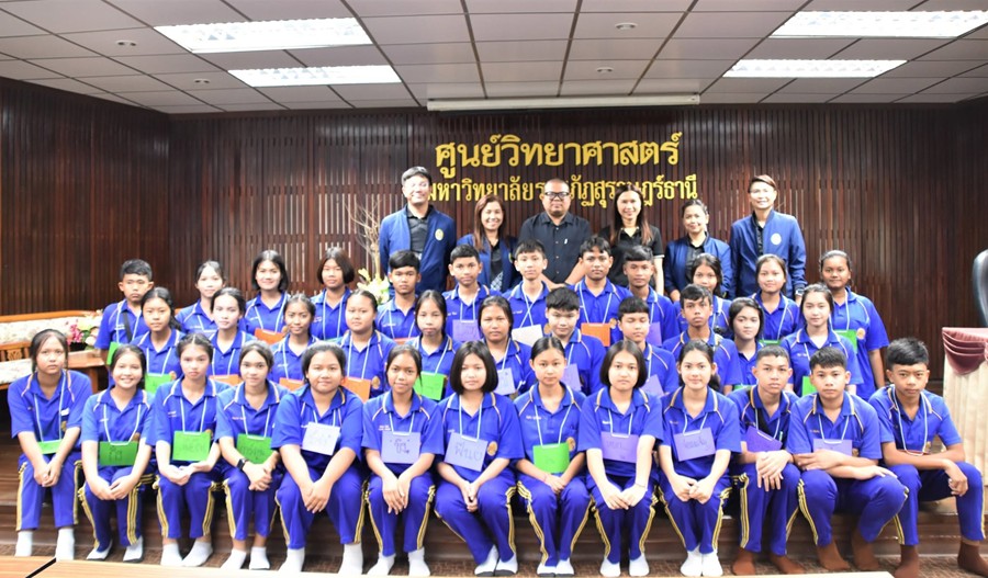 ศูนย์วิทยาศาสตร์ มรส. จับมือ รร.สวัสดิ์รัตนาภิมุข จัดค่ายห้องเรียนพิเศษวิทย์-คณิต มุ่งยกระดับทักษะเยาวชน ศูนย์วิทยาศาสตร์ มรส. จับมือ รร.สวัสดิ์รัตนาภิมุข จัดค่ายห้องเรียนพิเศษวิทย์-คณิต มุ่งยกระดับทักษะเยาวชน