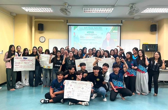 คณะวิทย์ฯ มรส. จัดกิจกรรม “Safe Route, Safe SRU” ใช้พลังวิศวกรสังคมยกระดับความปลอดภัยการจราจรในมหาวิทยาลัย