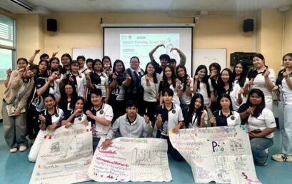 คณะวิทย์ฯ มรส. จัดกิจกรรม “Smart Parking, Smart SRU” ผสาน AI และวิศวกรสังคม พัฒนาลานจอดรถอัจฉริยะ