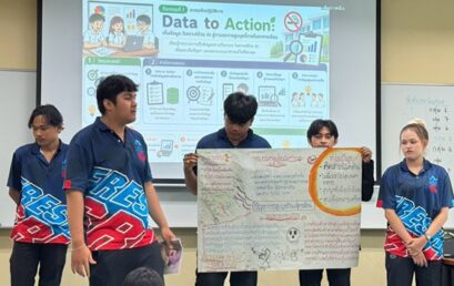 คณะวิทย์ฯ มรส. เดินหน้า “พื้นที่เรียนไร้ควัน” ผสานพลังนักศึกษานิติศาสตร์ ลุยนวัตกรรมลดการสูบบุหรี่ ตอบโจทย์ SDG 3