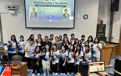 คณะวิทย์ฯ มรภ.สุราษฎร์ธานี ปั้นนักศึกษาคณิตศาสตร์รุ่นใหม่ เสริมทักษะ AI – Soft Skills พร้อมลงพื้นที่จิตสาธารณะ ยกระดับการศึกษาชุมชนเกาะนกเภา มุ่งสู่เป้าหมาย SDG 4