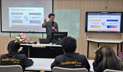 อาจารย์คณะวิทย์ฯ มรส. นำทีมนักศึกษากฎหมาย ลุย PBL สร้างนวัตกรรม “เครื่องแลกเหรียญ IoT” แก้ปัญหาจริง ตอบโจทย์ SDG