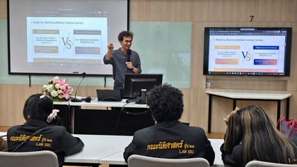 อาจารย์คณะวิทย์ฯ มรส. นำทีมนักศึกษากฎหมาย ลุย PBL สร้างนวัตกรรม “เครื่องแลกเหรียญ IoT” แก้ปัญหาจริง ตอบโจทย์ SDG อาจารย์คณะวิทย์ฯ มรส. นำทีมนักศึกษากฎหมาย ลุย PBL สร้างนวัตกรรม “เครื่องแลกเหรียญ IoT” แก้ปัญหาจริง ตอบโจทย์ SDG