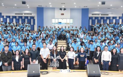 คณะครุศาสตร์ มรส. จัดปฐมนิเทศเตรียมความพร้อมนักศึกษาครูก่อนออกฝึกประสบการณ์วิชาชีพ เสริมทักษะรอบด้าน เชื่อมโยงเป้าหมายการพัฒนาที่ยั่งยืน (SDGs)