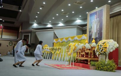 IST ร่วมน้อมรำลึกในพระมหากรุณาธิคุณ รัชกาลที่ 9 เนื่องในวันนวมินทรมหาราช ประจำปี 2569