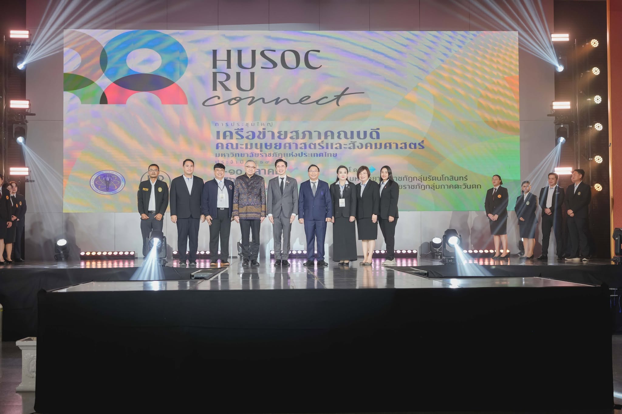 HUSO มรส. ร่วมประชุมใหญ่เครือข่ายสภาคณบดีคณะมนุษยศาสตร์และสังคมศาสตร์ มหาวิทยาลัยราชภัฏแห่งประเทศไทย ประจำปี 2569